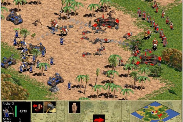 Age of Empires pilt 3477