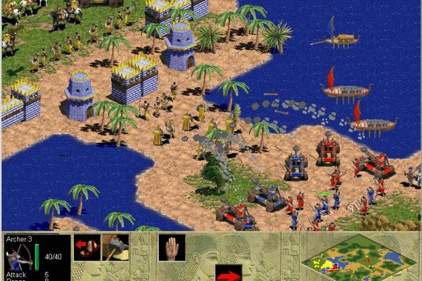 Age of Empires pilt 3478