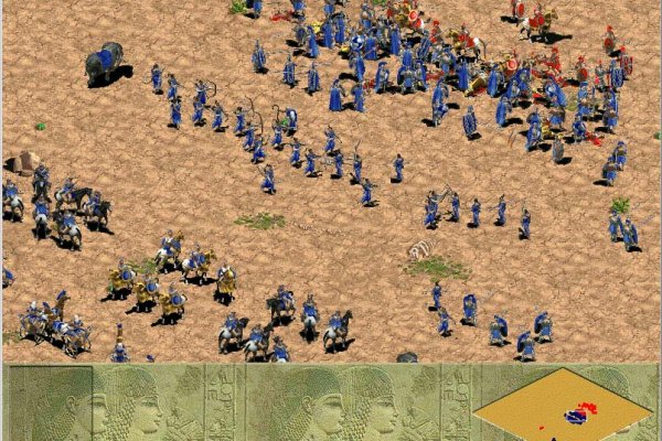 Age of Empires pilt 3491