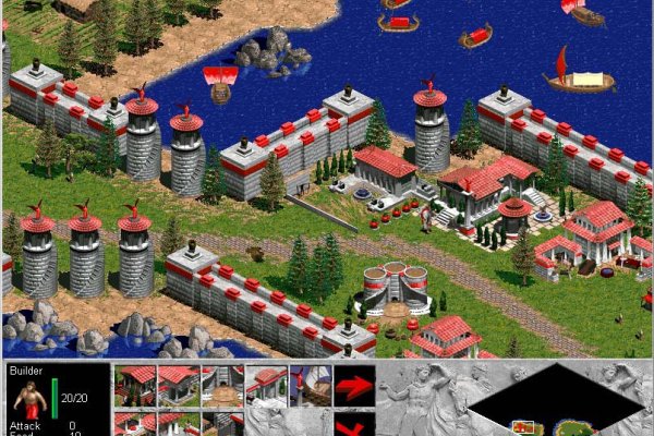 Age of Empires pilt 3494