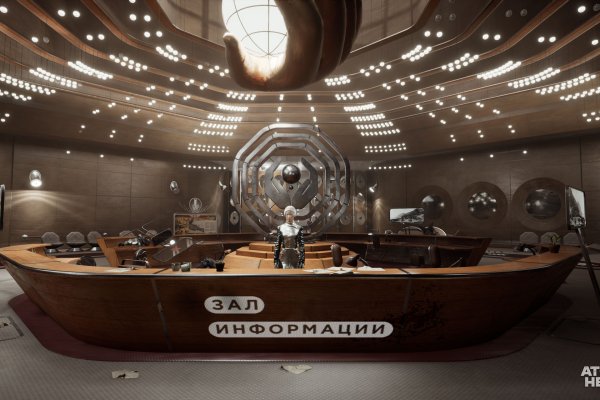 Atomic Heart pilt 4366