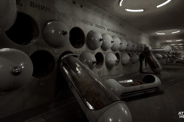 Atomic Heart pilt 4368