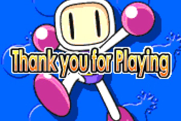 Bomberman pilt 7283 Bomberman pilt 7283