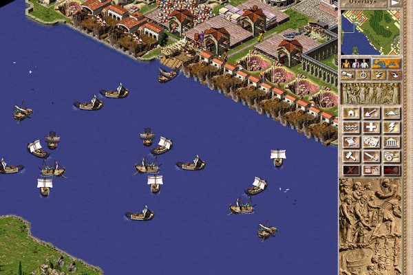 Caesar III pilt 6011