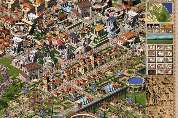 Caesar III pilt 6012