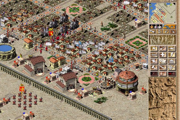 Caesar III pilt 6014