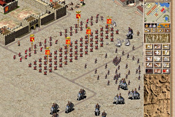 Caesar III pilt 6015