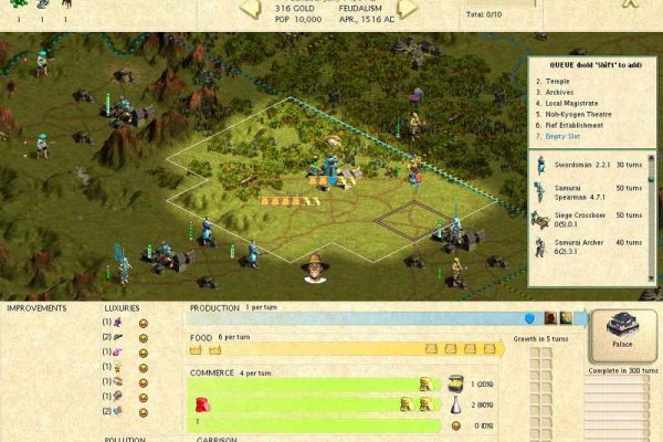 Civilization III: Conquests pilt 4625