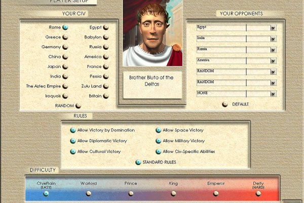 Civilization III pilt 4612