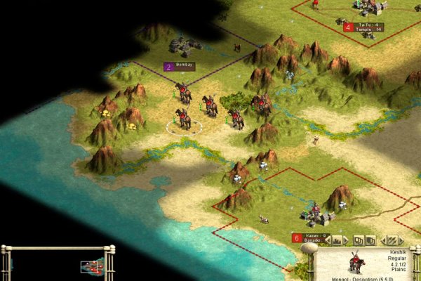 Civilization III pilt 4613