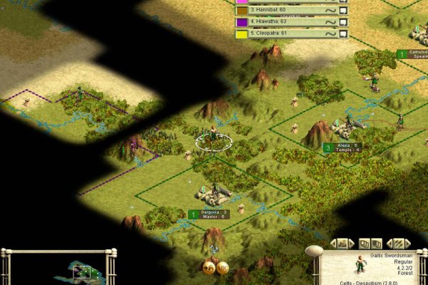 Civilization III pilt 4616