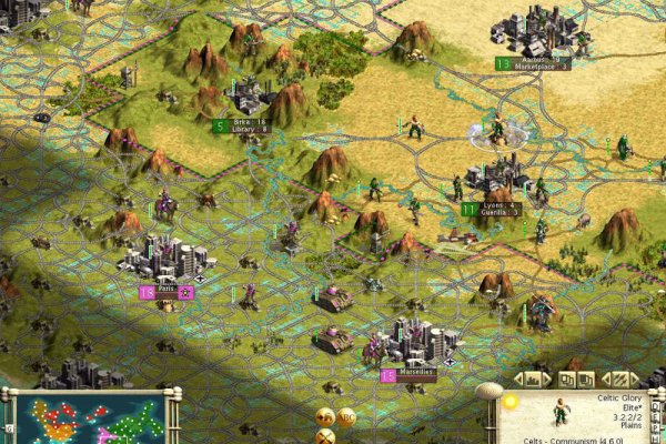 Civilization III pilt 4617