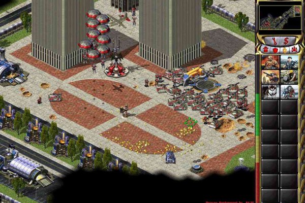 Command & Conquer: Red Alert 2 Yuri's Revenge pilt 5839