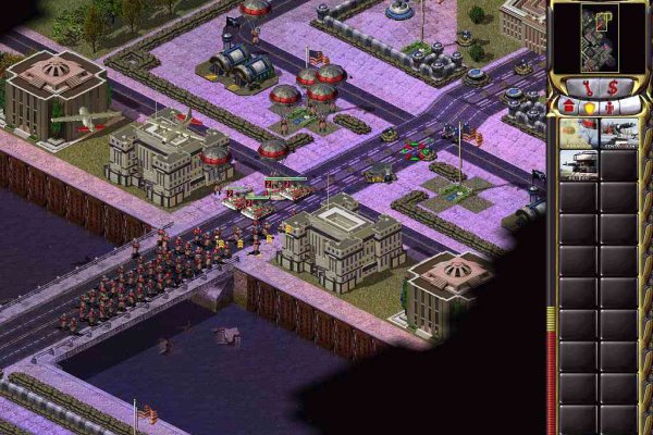 Command & Conquer: Red Alert 2 Yuri's Revenge pilt 5845