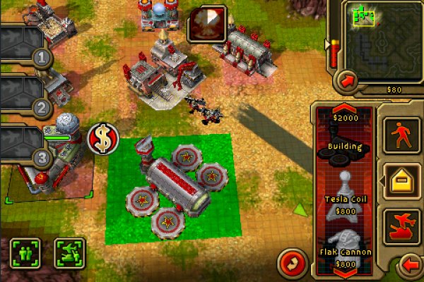 Command & Conquer: Red Alert pilt 5848