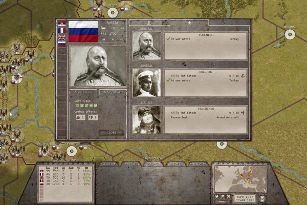 Commander: The Great War pilt 1587