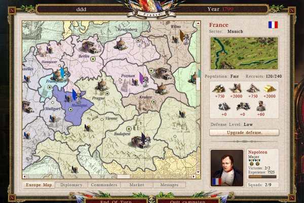Cossacks II: Battle for Europe pilt 6151