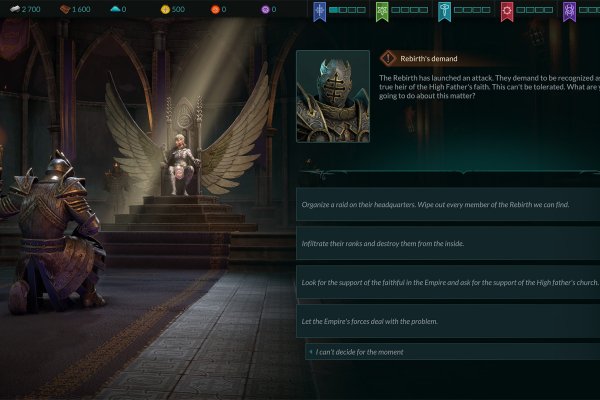 Disciples: Domination pilt 1928