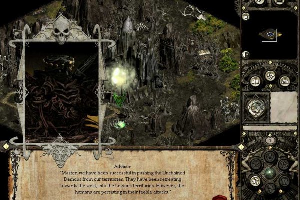 Disciples II: Dark Prophecy pilt 1955