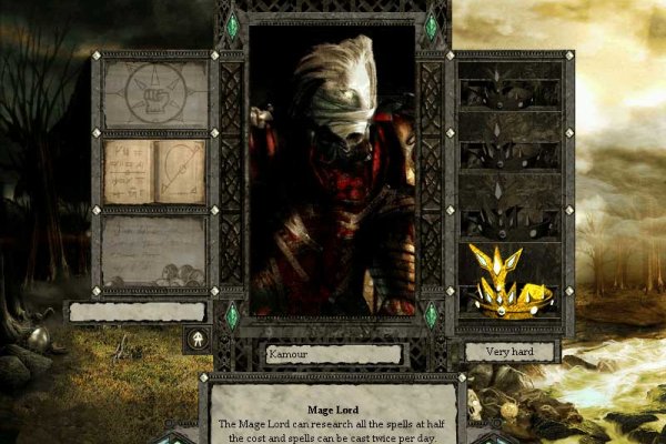 Disciples II: Dark Prophecy pilt 1957