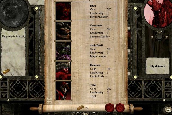 Disciples II: Dark Prophecy pilt 1964