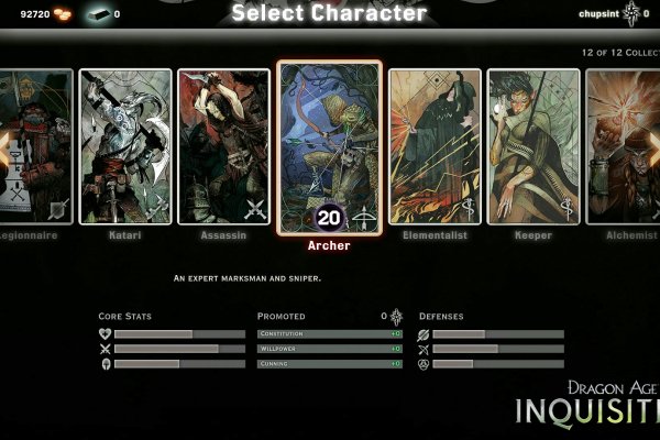 Dragon Age: Inquisition pilt 3088