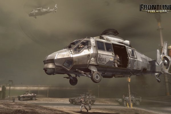 Frontlines: Fuel of War pilt 4873