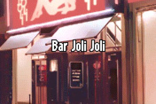 Glimmerati pilt 3741