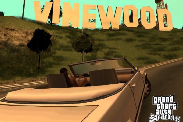 Grand Theft Auto: San Andreas pilt 3361