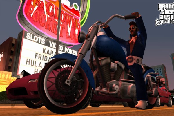 Grand Theft Auto: San Andreas pilt 3343