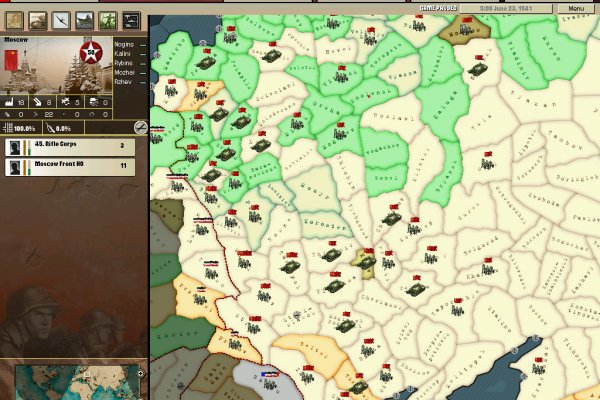 Hearts of Iron II pilt 3200