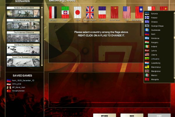 Hearts of Iron II pilt 3205