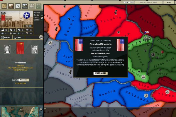 Hearts of Iron II pilt 3212