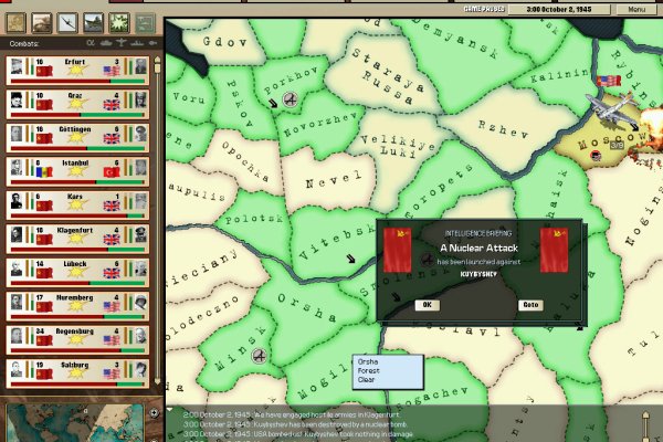 Hearts of Iron II pilt 3214