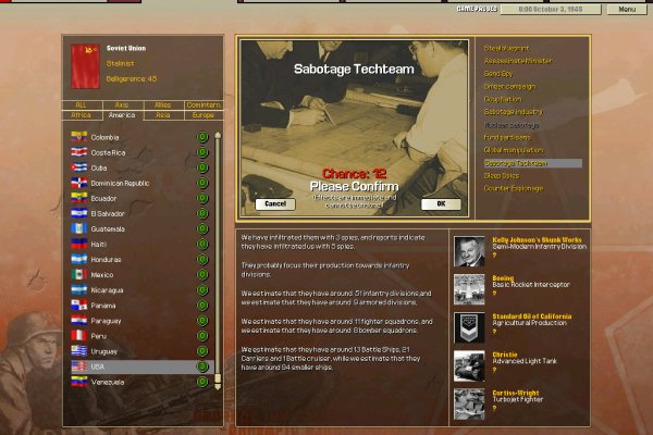 Hearts of Iron II pilt 3215