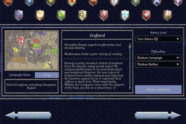 Medieval II: Total War pilt 1705