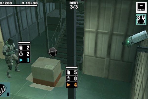 Metal Gear Acid pilt 7493 Metal Gear Acid pilt 7493