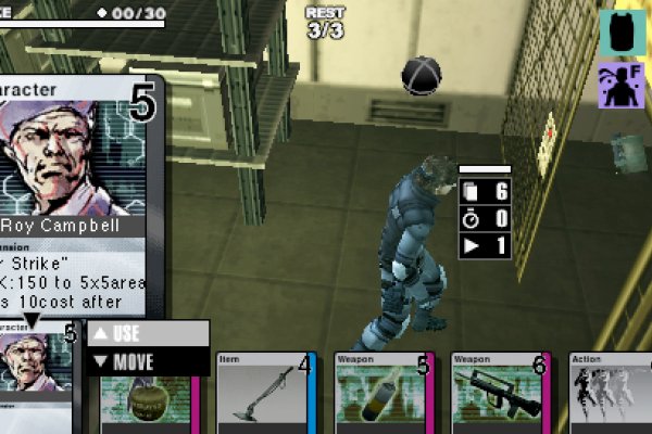 Metal Gear Acid pilt 7494 Metal Gear Acid pilt 7494