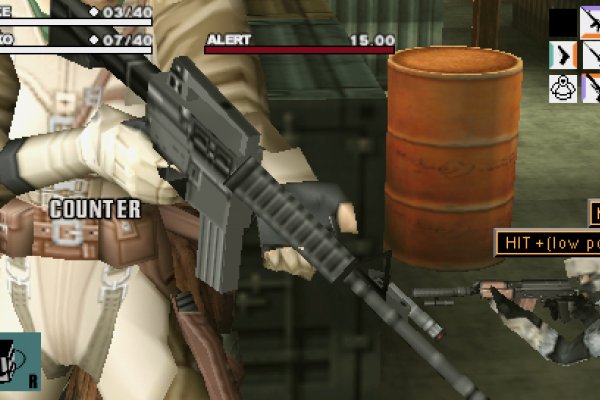 Metal Gear Acid pilt 7518 Metal Gear Acid pilt 7518