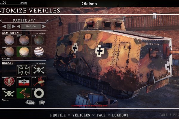 Over the Top: WWI pilt 4388