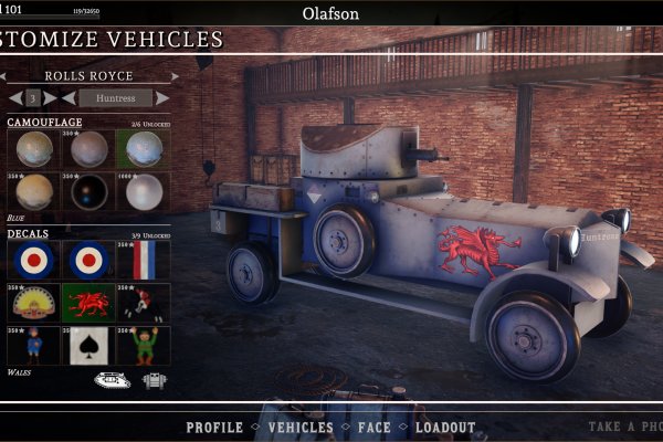 Over the Top: WWI pilt 4389