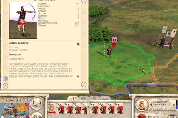 Rome: Total War pilt 5006