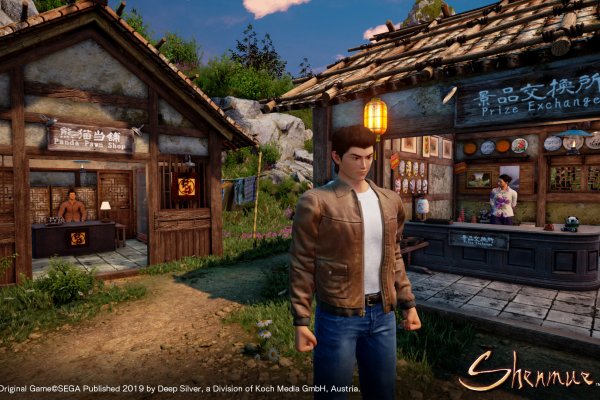 Shenmue III pilt 2790