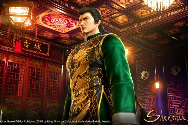 Shenmue III pilt 2807