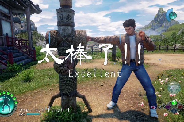 Shenmue III pilt 2813