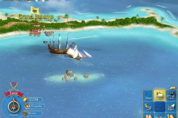 Sid Meier's Pirates! pilt 4589