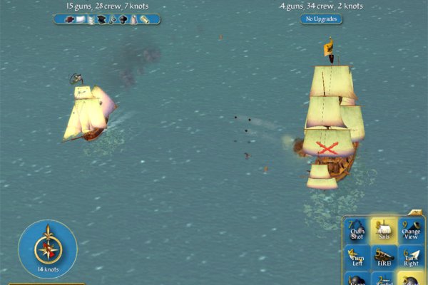 Sid Meier's Pirates! pilt 4593