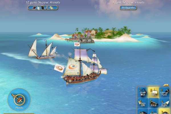 Sid Meier's Pirates! pilt 4598