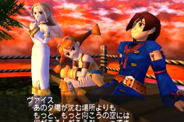 Skies of Arcadia pilt 6195