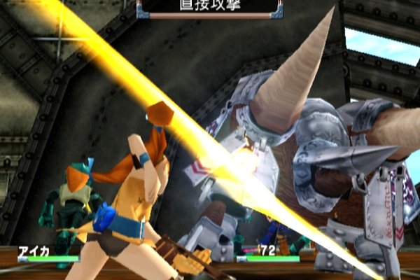 Skies of Arcadia pilt 6198